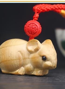 桃木生肖鼠吊坠老鼠项链朱砂挂坠