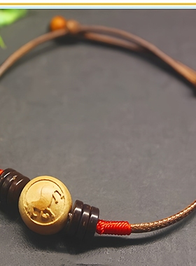 桃木生肖羊红绳手链男女宝宝脚链