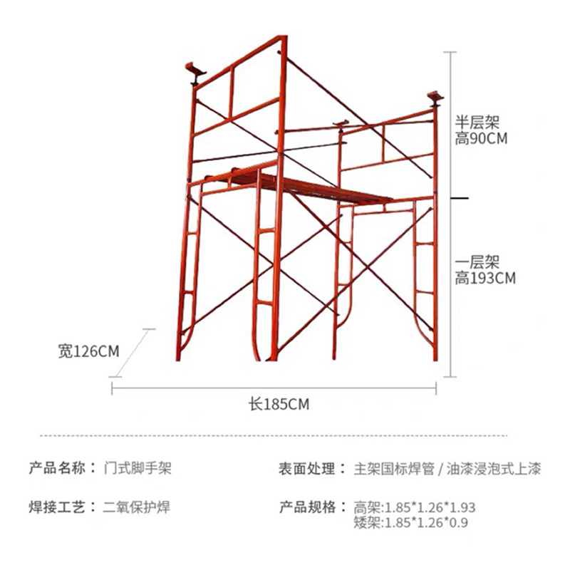 广东地区包邮脚手架建筑工地广告安装门型龙门架活动架移动架直销