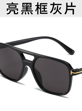 轻巧双梁方框防晒男开车女太阳镜