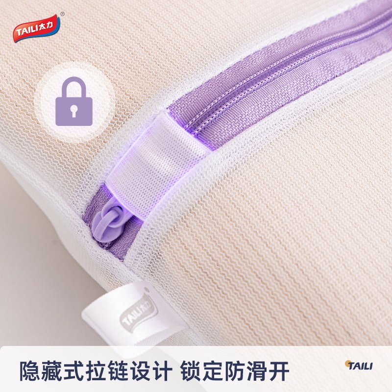 太力洗衣袋洗衣机专用防变形毛衣羊毛衫内衣护洗袋婴儿抗菌细网袋,淘宝优惠券,粉丝福利购,淘宝优惠卷