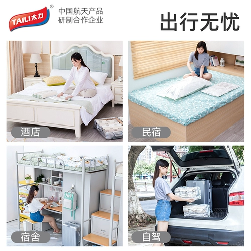 Tauli Travel Vacuum Compressed Bag Buggage Special Student Student Score Sacde Бесплатная для перекачки ручных рулонов для одежды