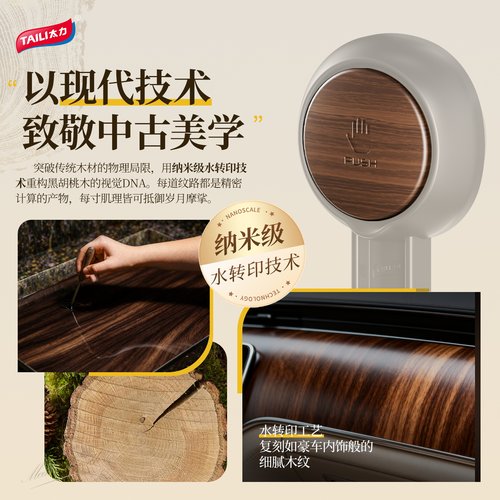 太力中古风吸盘挂钩免打孔强力承重无痕门后挂衣钩厨房卫生间粘钩 - 图0