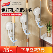 Too Force Mop Hook Sweep The Wall-mounted Clip Wall Toilet Containing Punch-Free Fixer Powerful Suction Cup Stick Hook