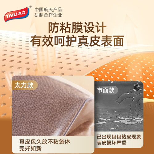 太力包包真空压缩收纳袋透明奢侈品皮包钱包保护防尘防潮防霉神器 - 图1