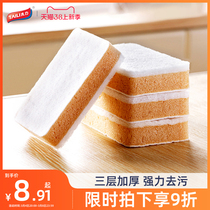 TaiForce Dishwashing Sponge Wipe Decontamination Baggy Nano Sponge Magic Wipe Clean Sponge Kitchen Sponge Block God