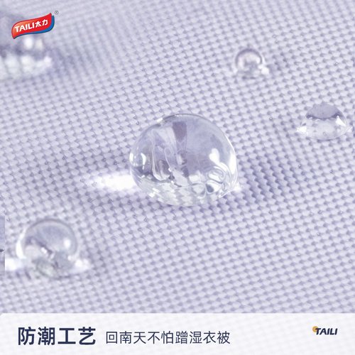 太力被子收纳袋羽绒被棉被蚕丝被专用衣物衣服羽绒服大容量收纳袋 - 图2