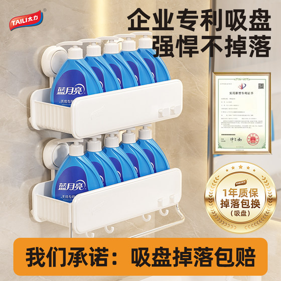 Taili suction cup storage rack will be replaced every 365 days