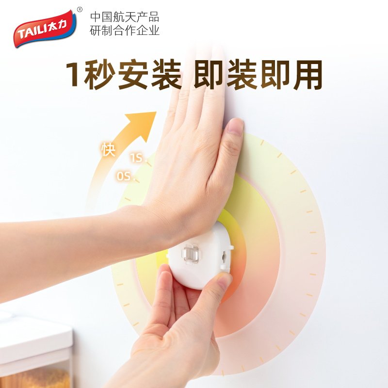 太力免打孔大锅盖架壁挂式厚锅盖菜板砧板放置架子收纳厨房置物架,淘宝优惠券,粉丝福利购,淘宝优惠卷