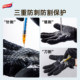 Taili anti-needle, anti-cut, anti-slip and wear-resistant gloves