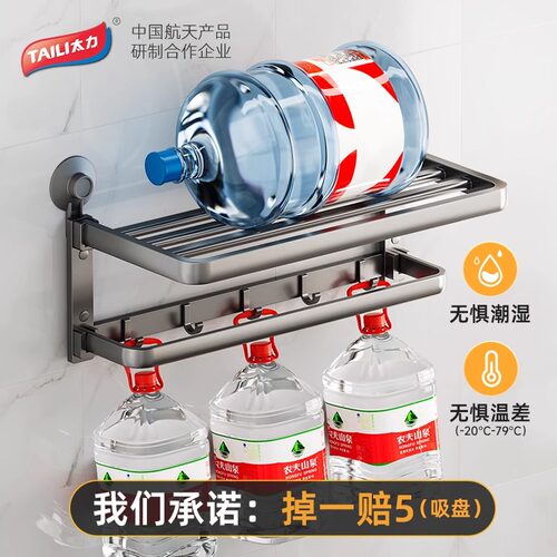 【好物体验】太力免打孔毛巾架浴室吸盘卫生间浴巾置物架一体 - 图3