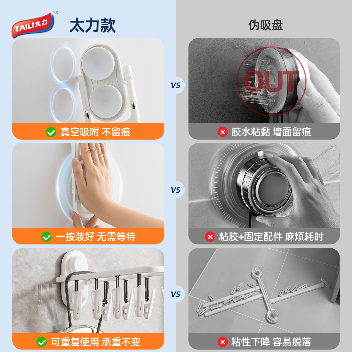 太力吸盘袜子晾衣架阳台家用内衣内裤可折叠衣架多夹子晾袜子神器,淘宝优惠券,粉丝福利购,淘宝优惠卷