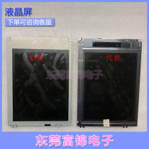 LQ084V1DG42 22 21 41 41 LQ084V1DG44 NL6448AC26-47 LCD screen