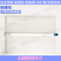 E891026 E891026 SCN-A5-FLT15 1-Z01-0H1-R 1-Z01-0H1-R panel touch screen