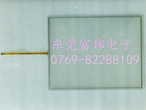 New applicable touch screen R15RD1 touch handwriting screen R15RJ1 touch pad