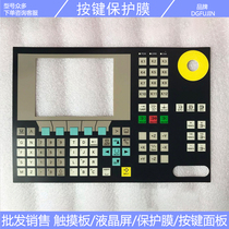 Brand new 802c base line 6FC5500-0AA11-1AA0 button protective film