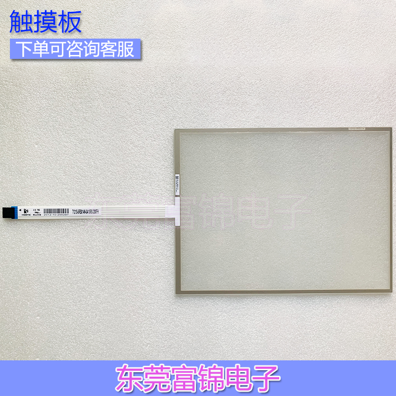 全新原装 T121S-5RB014N-0A18R0-200FH-C 触摸屏 - 图0