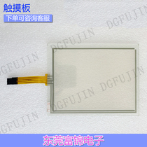 Brand new AMT touch screen AMT98910 91-98910-000 touch pad