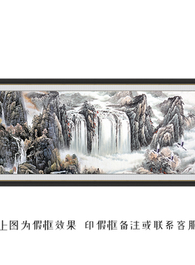流水生财风景山水画客厅挂画