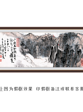 寒窑赋沁园春雪自粘装饰贴画