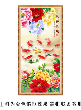 连年有余玄关九鱼图自粘装饰画贴