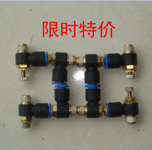气动快插节流阀PU气管接头L型螺纹调压接头SL8MM-02 10-03 12-04 - 图0