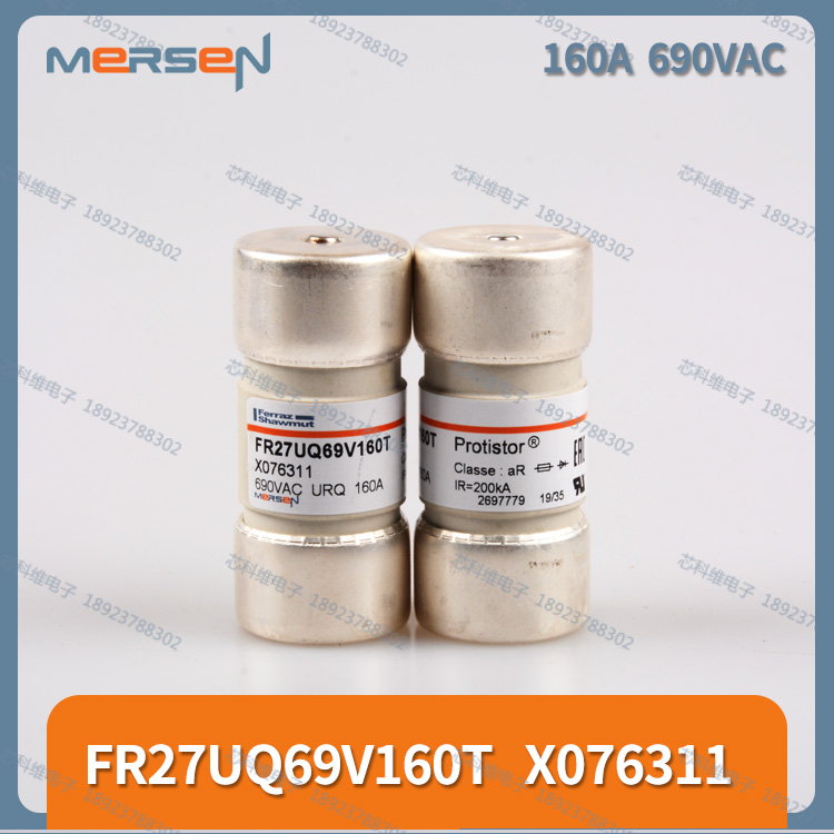 MERSEN美尔森 FR27UQ69V160T X076311 J 160A 690VAC轨道交通-图0