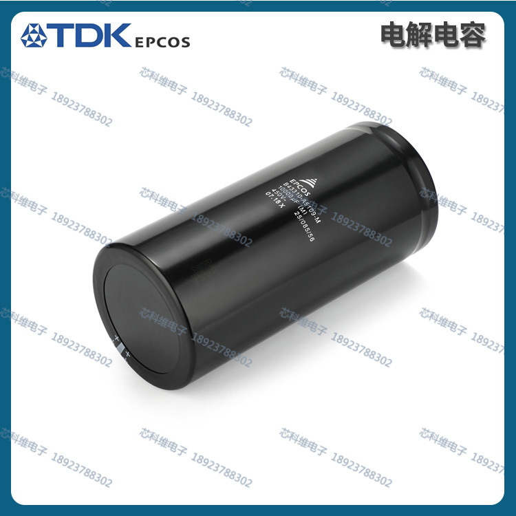 EPCOS电解电容400V 2200/3300/4700UF/5600/6800/8200UF 10000UF - 图1