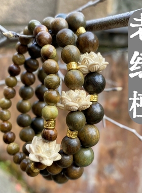 莲花楼手链同款周边饰品檀香木李相夷佛珠绿檀木李莲花手串男女生