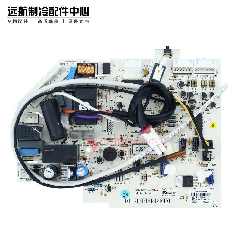 适用格力空调挂机线路板 30055660主板 5J53A3Y GR5J-1B控制板-图3