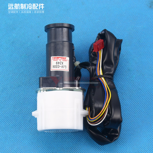 适用格力空气能热水器外机 07302801 电子温水阀 QJV-0306 温控阀 - 图1