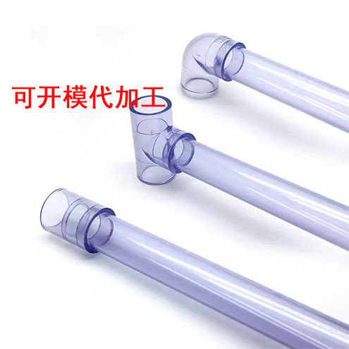 国标 PVC透明管 透明UPVC水管 透明给水管 透明硬管 塑料 透明管_虎窝淘