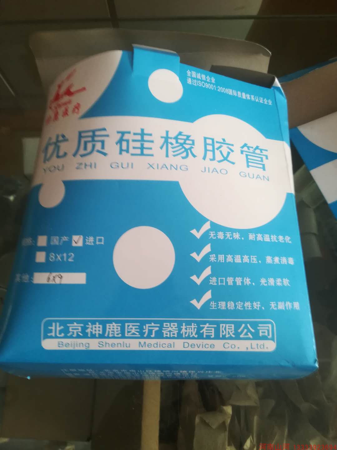 硅橡胶管乳胶软管定测硫量热仪净化器水泵耐高温抗老化腐蚀硅胶管