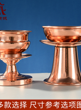 红铜高脚供水碗家用供水杯
