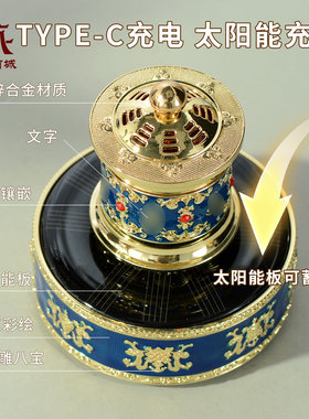 太阳能转筒家居装饰摆件