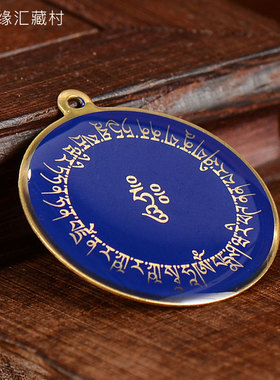 大鹏金翅鸟相自在随身吊坠小唐卡