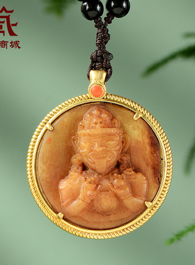 黄财神牛骨雕刻吊坠饰品