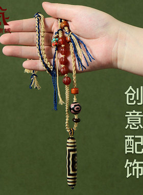 藏村天珠挂绳横穿挂脖锁