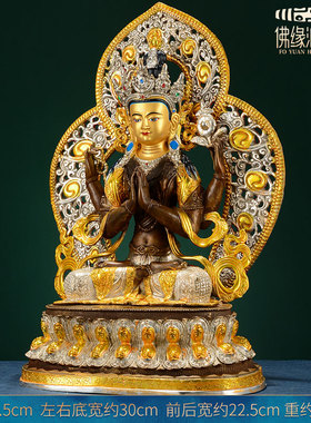 铜制供奉中式鎏金鎏银