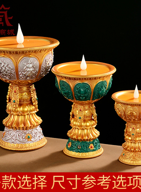 LED电子酥油灯八吉祥烛台
