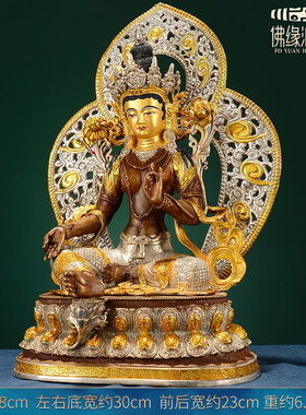 佛意居绿度精工鎏金双层底座