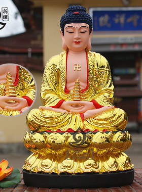 居家供奉树脂摆件三宝佛