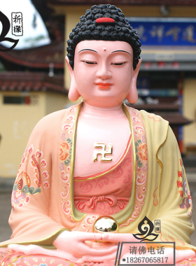 释迦摩尼佛像阿弥陀佛如来佛祖