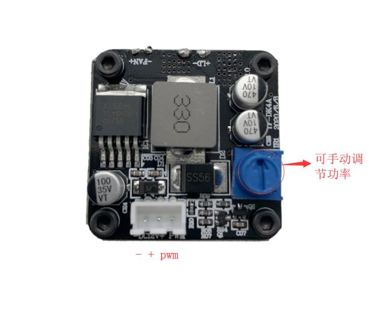 新款15w定焦 大功率激光金属PWM 可调焦雕刻机模组 一体驱动 - 图0