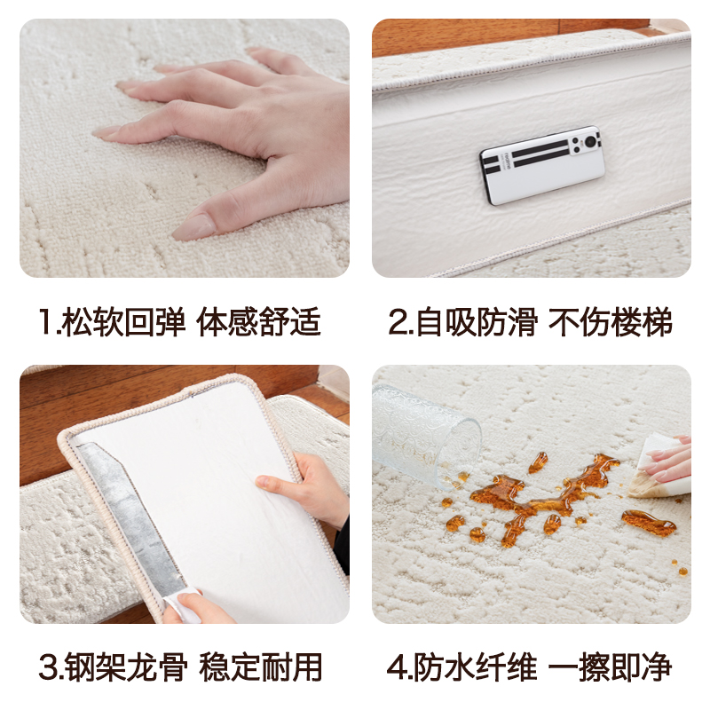 防水楼梯踏步垫免胶自粘别墅复式旋转室内实木自吸静音防滑免洗毯 - 图0