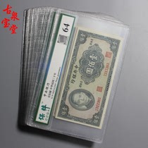 Central Bank Sun of the Republic of China RMB100 Bank of China RMB100 Bank Note Old Ticket Old Ticket Appraisal Real Product Rating 64