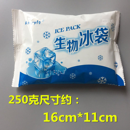 【无需注水】生物冰袋500克大冰袋 水产冰袋保鲜冷藏快递冰包反复 - 图1