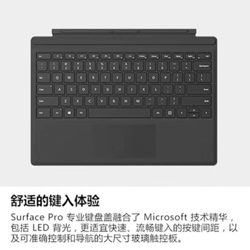 微软Surface pro3 pro4 pro5/pro6+/pro7/平板电脑原装键盘 - 图0