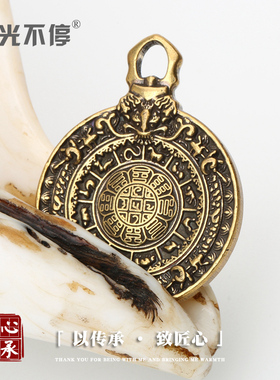 西藏黄铜本命年喜旋九宫八卦牌