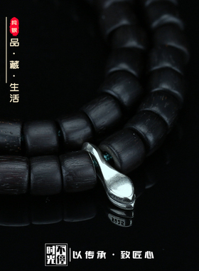 S925银古朴素面佛珠文玩卡子配件